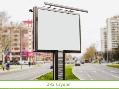 Компания по произв-ву и согласов-ю наружной рекл-ы