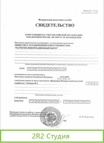 Компания с активами