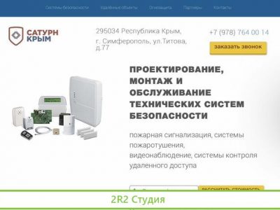 Компания с лицензией мчс с 2000 года