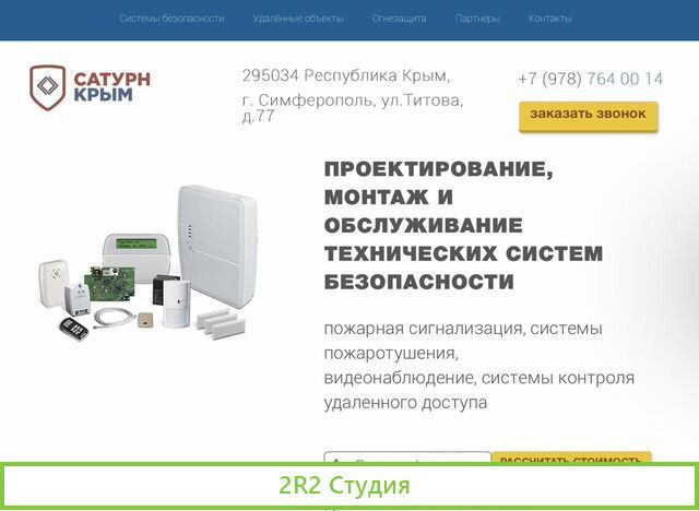 Компания с лицензией мчс с 2000 года