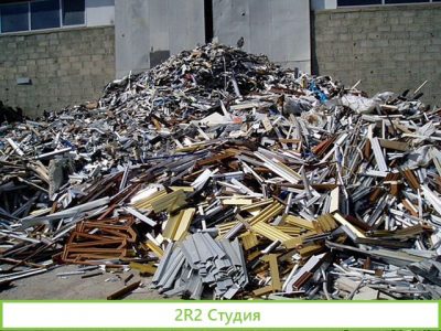 Компания с лицензией на работу с ломом металла