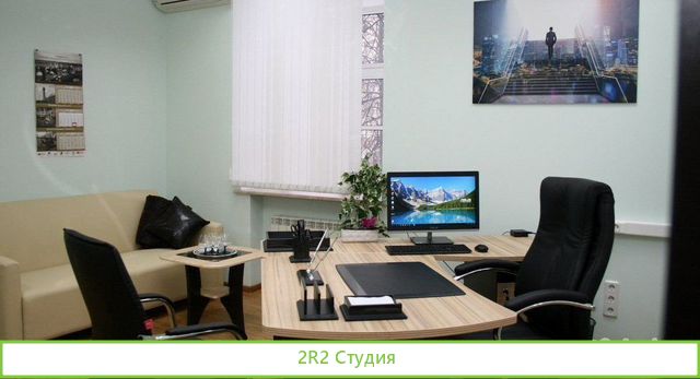 Компания в сферах торговли и услуг