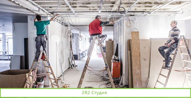 Компания в сфере ремонта и строительства помещений