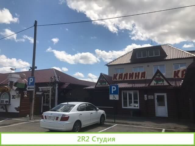 Комплекс придорожного сервиса на Алтае