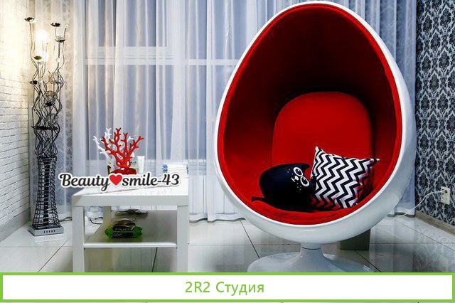 Комплект оборудования для косм. отбеливания зубов