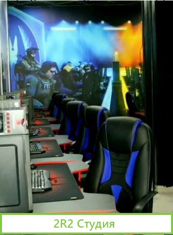 Компьютерный клуб