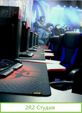 Компьютерный клуб