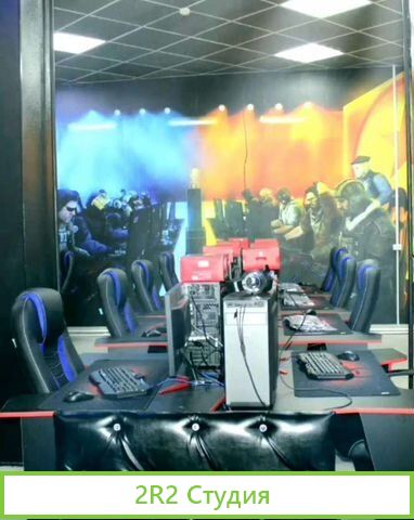 Компьютерный клуб