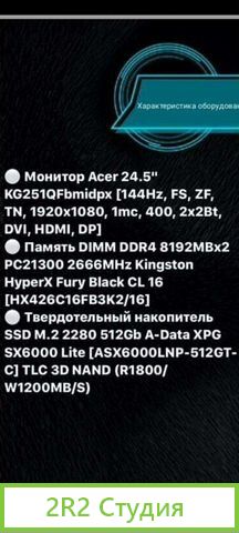 Компьютерный клуб