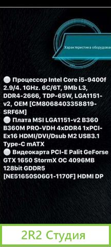 Компьютерный клуб