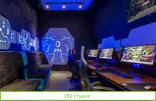 Компьютерный клуб 24/7 на севере, высокий доход