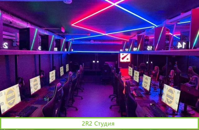 Компьютерный клуб 24/7 на севере, высокий доход