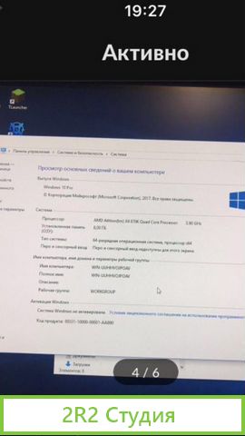 Компьютерный клуб