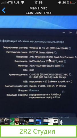 Компьютерный клуб