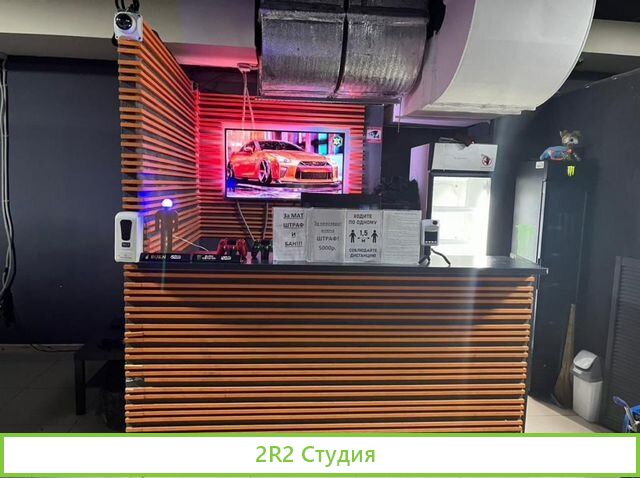 Компьютерный клуб Кибер Арена