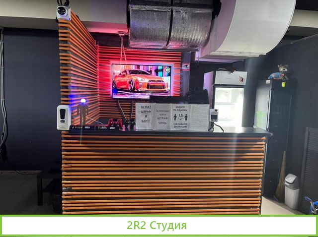 Компьютерный клуб Кибер Арена Новая Москва