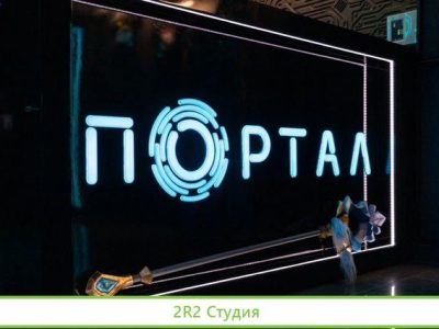 Компьютерный клуб, киберспортивный клуб, кибер