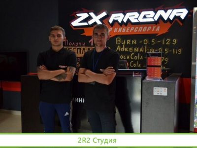 Компьютерный клуб ZX Arena