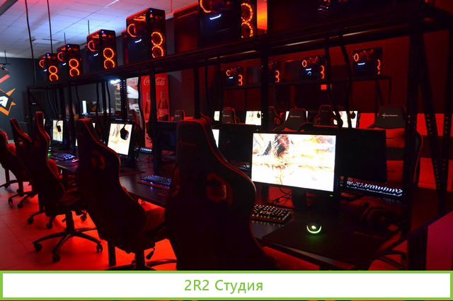 Компьютерный клуб ZX Arena
