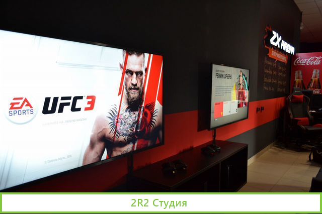 Компьютерный клуб ZX Arena