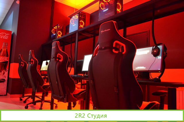 Компьютерный клуб ZX Arena