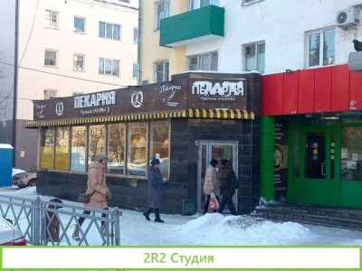 Кондитерская пекарня