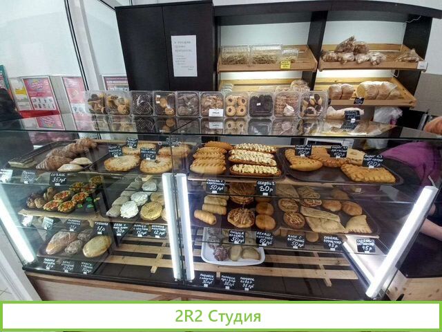 Кондитерская пекарня