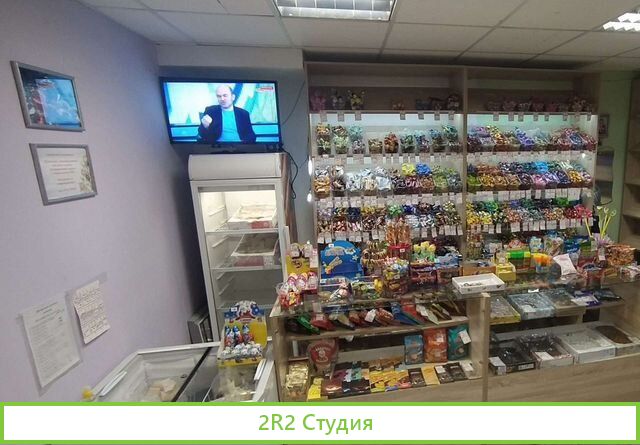 Кондитерский магазин