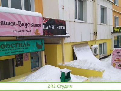 Кондитерский магазин