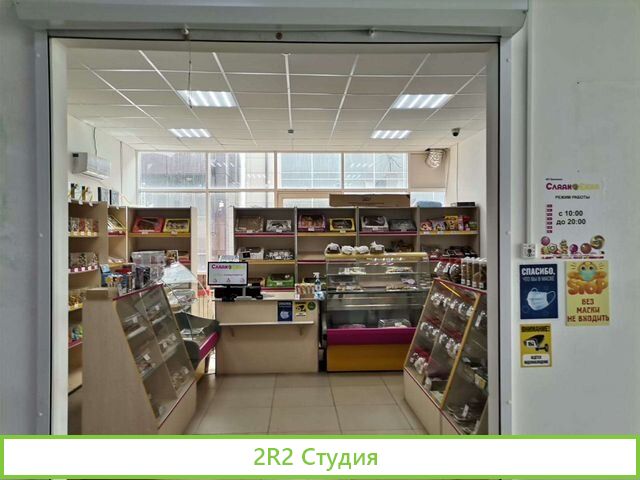 Кондитерский магазин