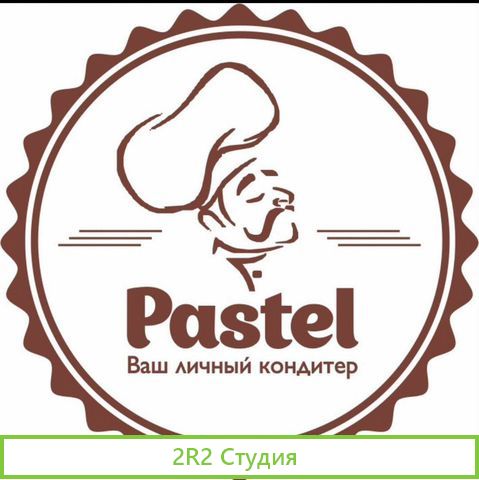 Кондитерское производство