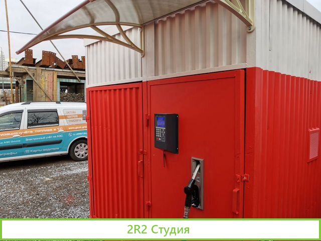 Контейнерная АЗС Мини АЗС дизельное топливо Онлайн