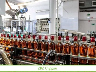 Коньячный завод