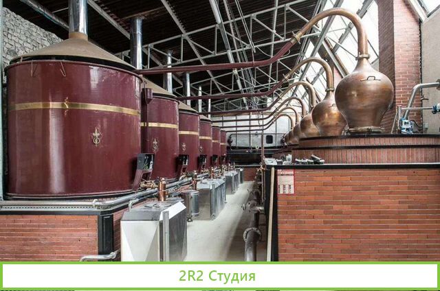 Коньячный завод