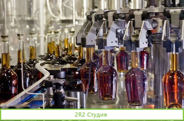 Коньячный завод