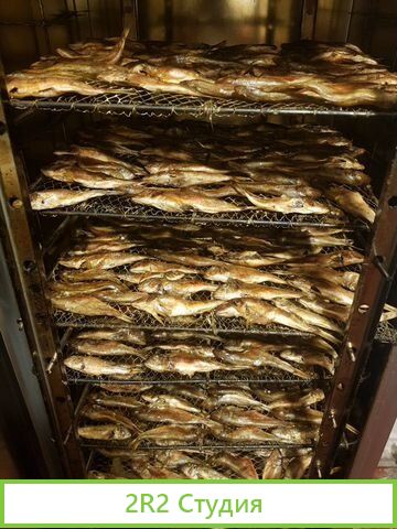 Коптильный цех