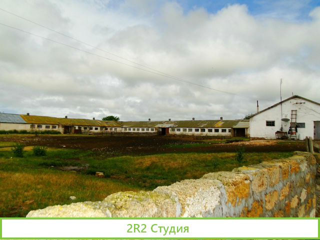 Кошара 82,2 га 700 га