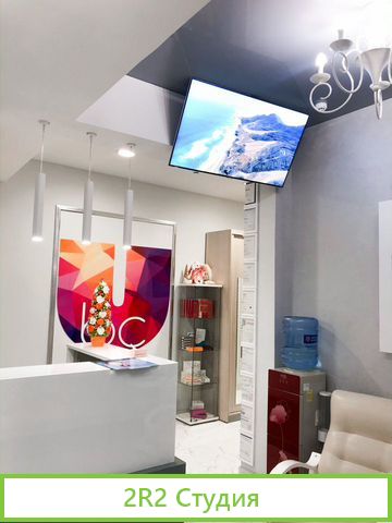 Косметологическая клиника