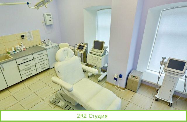Косметология с лицензией / Полностью оборудована