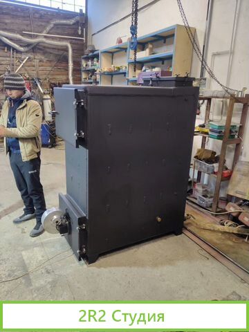 Котельный завод