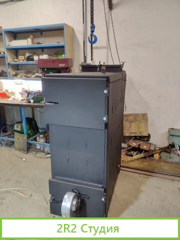 Котельный завод