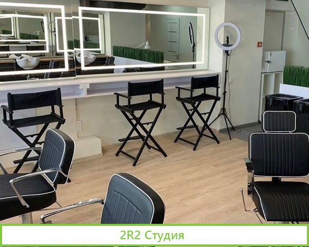 Коворкинг студия красоты с постоянными мастерами