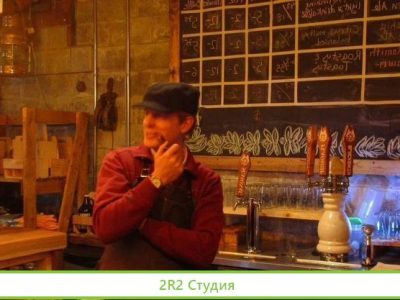 Крафтовый бар, полноценная кухня