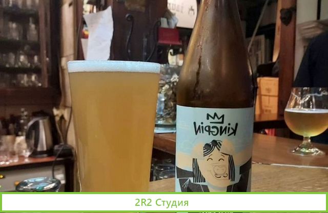 Крафтовый бар, полноценная кухня