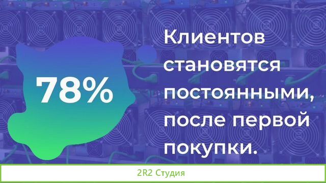 Крипто-бизнес в Уфе под ключ на продаже майнеров