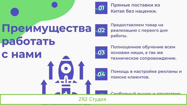 Крипто-бизнес в Уфе под ключ на продаже майнеров