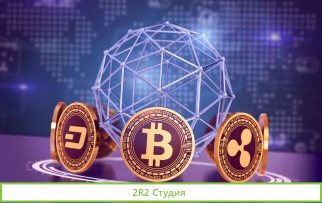 Криптофонд. Доходность 48