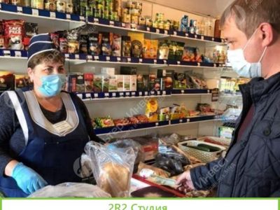 Круглосуточный продуктовый магазин