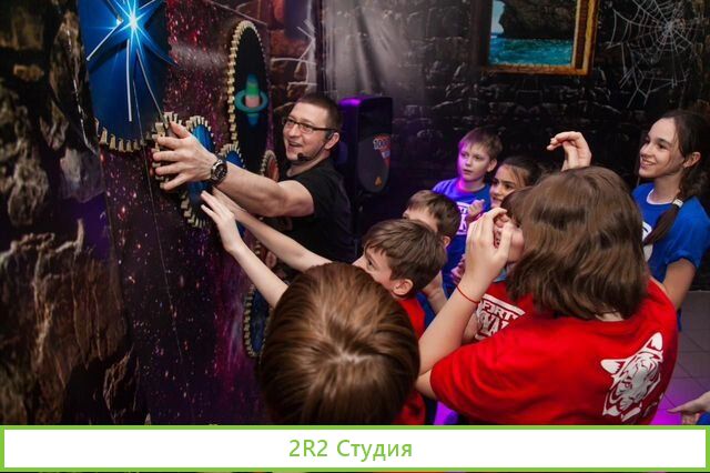 Крупная игровая квест-студия