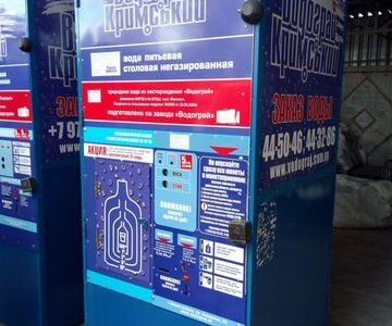 Крупнейшая действующая вендинговая сеть в городе